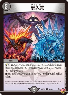 状態A-〕一音の妖精【R】{25EX31/80}《光》 - カードラッシュDM