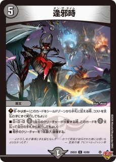 ウィズダムフェウス 龍聖霊ウィズダムフェウス【‐】{EX0244/84}《光》