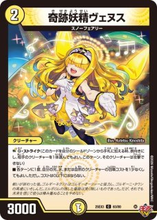 プリンセス・パーティ〜シラハの絆〜【VR】{25RP3TR9/TR9}《多》