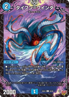 獅子王の紋章【R】{25EX3TF12/TF40}《多》 - カードラッシュDM
