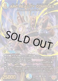 邪神爆発デュエナマイトパック「王道W」【DM25-EX3】 - カードラッシュ