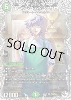 邪神爆発デュエナマイト王道W 3BOX グッズ-カードゲーム】デュエル・マスターズ DM25-EX3 TCG邪神爆発デュ