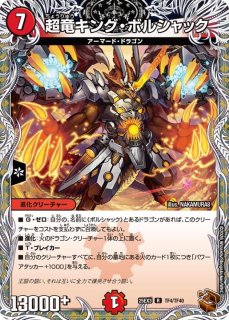 状態C〕死神術士デスマーチ【U】{P49/Y10}《闇》