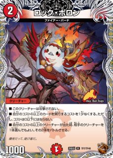 ファンタジーBEST BOX 2個セット　未開封 DM24-EX1 「超感謝祭 ファンタジーBEST」【-】{-}《未開封BOX》