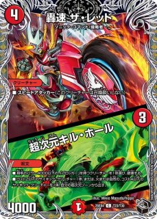 ラッカゴスペル【ver1.6】{40枚}《デッキ販売》