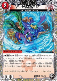 ☆SALE☆グレートブルーの海幻【R】{25RP416/78}《水》