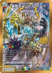 状態A-〕旋略のSアドミラル・アレグル【SR】{26RP1S4/S11}《水》