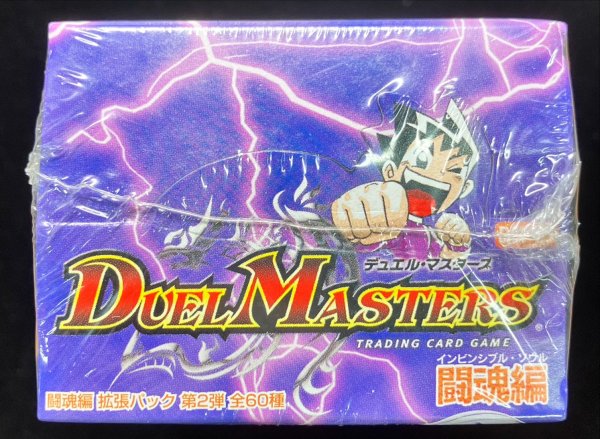 画像6: 〔状態A-〕DM-07「闘魂編 第2弾 時空超獣の呪」【-】{-}《未開封BOX》 (6)