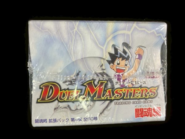 画像6: 〔状態A-〕DM-09「闘魂編 第4弾 覇道帝国の絆」【-】{-}《未開封BOX》 (6)