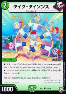 ☆SALE☆アルカディアス・モモキング【KGM】{24BD33/15}《多