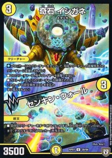 状態B〕テラ・スザーク＜ナーガ.Star＞【SR】{RP18S5/S11}《多》