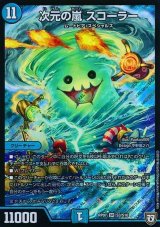 ムートピア - カードラッシュDM