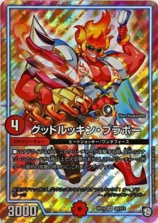 ファイナル・ストップ【R】{DMR2212/74}《光》