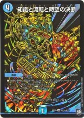 キャンベロ＜レッゾ.Star＞【SR】{RP19S5/S11}《火》