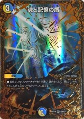 デュエマ　DM25-EX4 パンドラ・ウォーズ　未開封カートン DM25-EX4エピソード4 パンドラ・ウォーズ【-】{-}《未開封BOX》