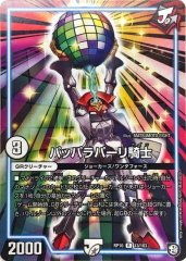 状態A-〕一音の妖精【R】{25EX31/80}《光》 - カードラッシュDM