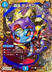 状態A-〕霞み妖精ジャスミン【C】{P48/Y12}《自然》