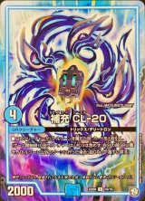 人気定番:GR - カードラッシュDM