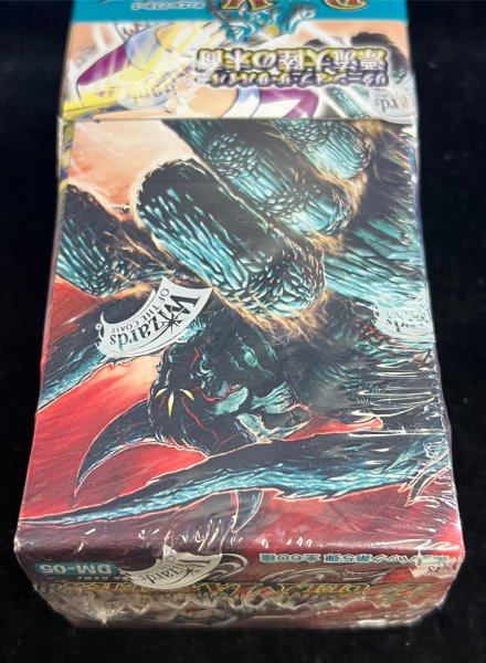 画像4: 〔状態A-〕DM-05 第5弾「漂流大陸の末裔」【-】{-}《未開封BOX》 (4)