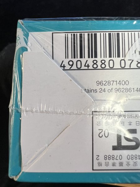 画像12: 〔状態A-〕DM-05 第5弾「漂流大陸の末裔」【-】{-}《未開封BOX》 (12)