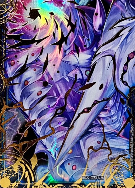 画像2: 〔状態A-〕(5枚セット)零龍/滅亡の起源零無【MSZ】{BD221/25}《闇》 (2)