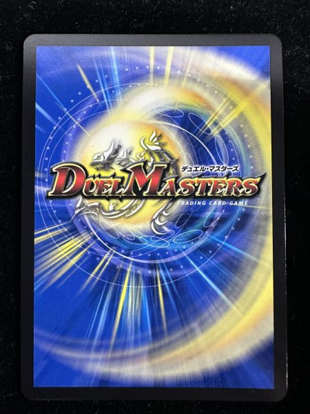 画像7: 〔状態A-〕「祝」の頂ウェディング【SR】{23EX3SSP3/SSP3}《無》 (7)