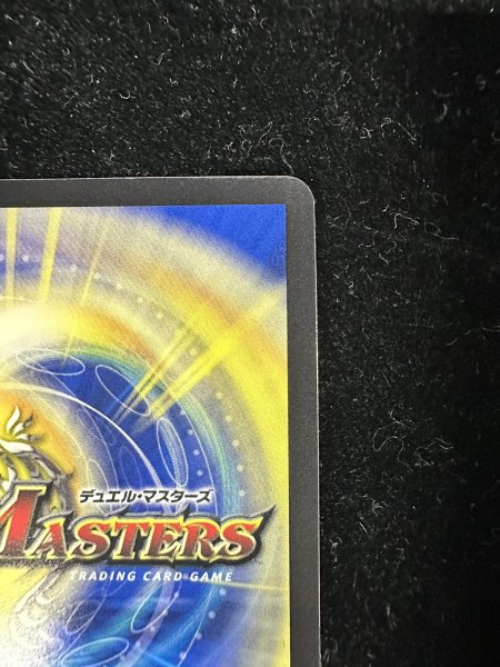 画像9: 〔状態A-〕「祝」の頂ウェディング【SR】{23EX3SSP3/SSP3}《無》 (9)