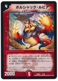 ブラキオ龍樹、初版 状態B〕ブラキオ龍樹【SR】{RP14S5/S11}《自然》