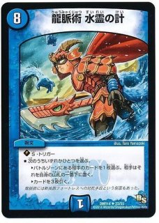 スリーブ『[スタンダードカードスリーブ]S・トリガー注意ver.（2021