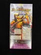 画像4: 〔状態A-〕DM-04 第4弾「闇騎士団の逆襲」【-】{-}《未開封BOX》 (4)