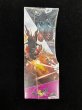 画像5: 〔状態A-〕DM-04 第4弾「闇騎士団の逆襲」【-】{-}《未開封BOX》 (5)