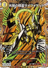 ブルー・インパルス/「真実を見極めよ、ジョニー！」 2枚 ブルー・インパルス／「真実を見極めよ、ジョニー！」（4/89