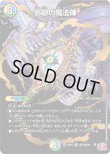 ゴルギーオージャー カンツォーネ ゴルギーオージャー デッキパーツ 44枚 デュエルマスターズ