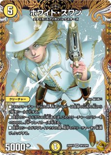 うららかもも＆ミノマル-献身のヒロイン-【SPR】{25EX1SPR秘4/SPR秘5