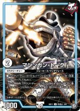 無色ジョーカーズ　高レート 無色ジョーカーズ〜引鉄は2度引かねぇ、1発が全てだ〜｜法相