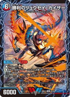 黒単ゼナーク【ver1.0】{40枚}《デッキ販売》