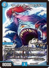 ブレスラチェイン｜クロネコ