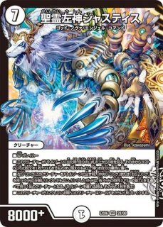 状態c 祝 の頂ウェディング Sr Dmr06s2 S5 無 カードラッシュdm