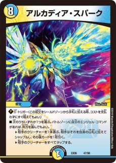 真実の聖霊王レオ ザ スター P Ex081 光 真実の聖霊王レオ ザ スター P Ex081 光