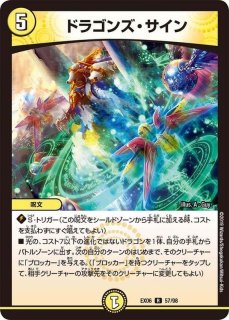 高評価！ 冥界を統べる新月のハーデス【SR】{EX13S6/S8}《多》 デュエルマスターズ