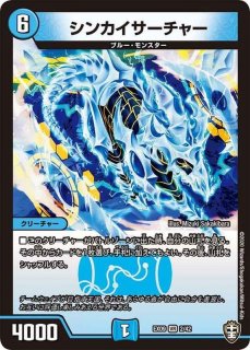 状態B〕禁断-封印されしX-/伝説の禁断ドキンダムX【KDL】{EX062b 状態B〕禁断-封印されしX-/伝説の禁断ドキンダムX【KDL】{EX062b