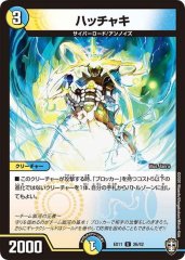 4Cアルファディオス【ver1.1】{40枚}《デッキ販売》