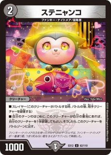 補充CL-20【U】{RP0937/102}《GR》