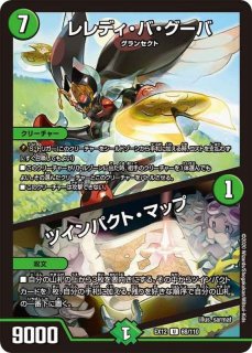 GP10thプレイマット サプライ】 プレイマット GP10th 卍新世壊卍【サプライ