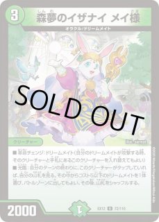 ドリームメイト The fastest and most unreasonable slot in the new