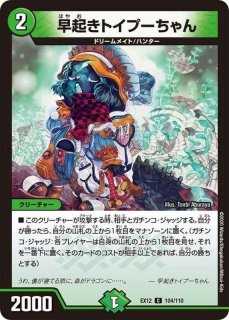 状態A-〕口寄の化身/強欲の王国【SR】{EX0456/75}《自然》 状態A-〕口寄の化身/強欲の王国【SR】{EX0456/75}《自然》