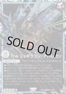 ダーツデリート - カードラッシュDM (Page 3)