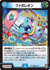 2025 DUEL MASTERS メルヴェイユ PSA10 2025 DUEL MASTERS