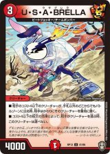⑧火文明 アーマードドラゴン セット デュエマ 火文明 14枚セット キラ アーマードドラゴン