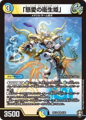 絶対の楯騎士」【SR】{RP13S1/S11}《光》
